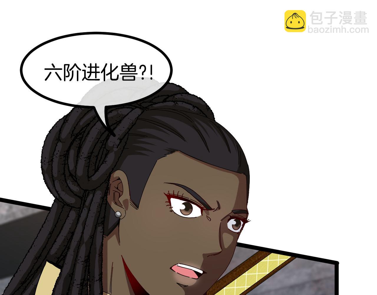 第63话  集体疯狂(1/3)-第63话