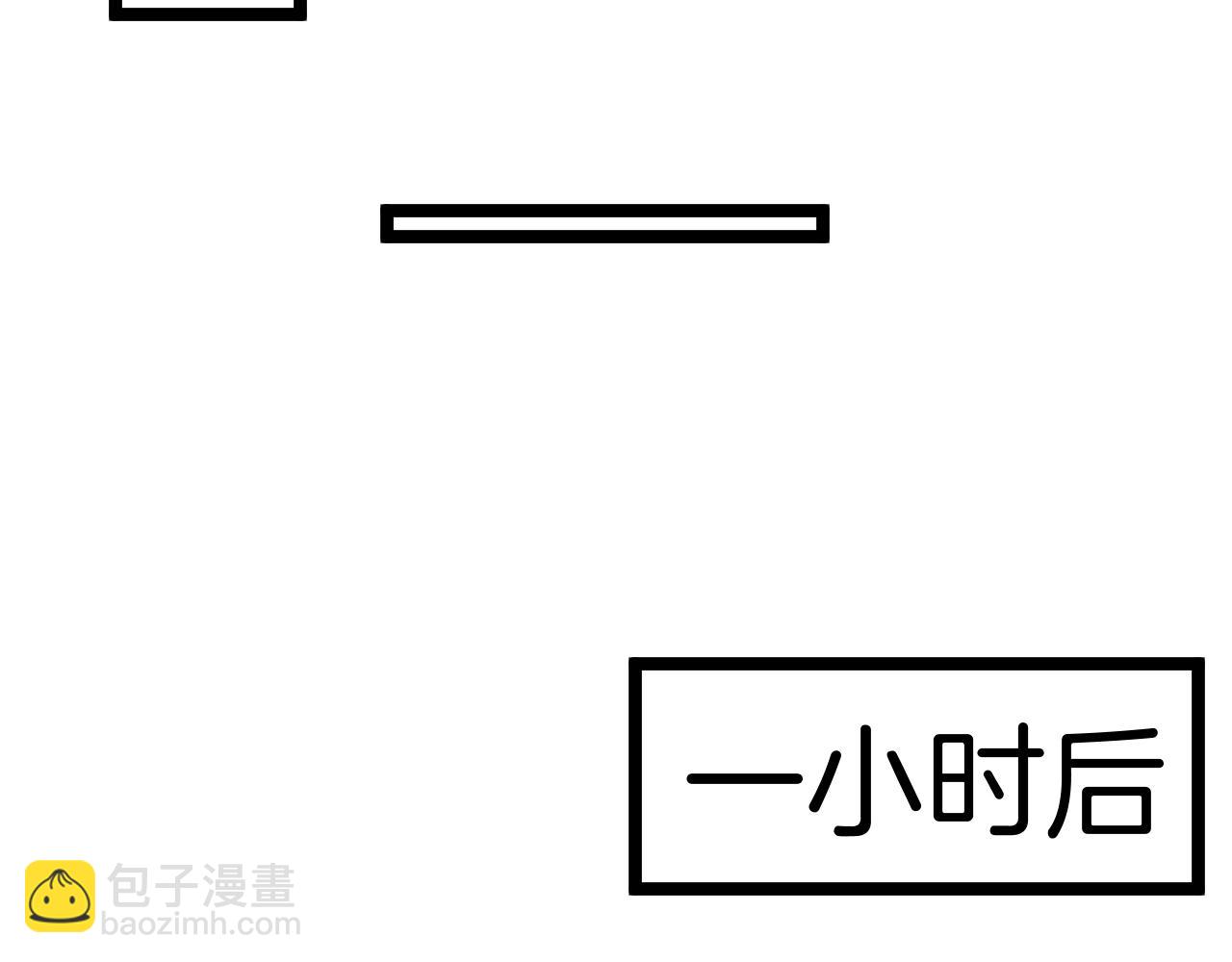 第65话：异晶成精!?(1/3)-第65话