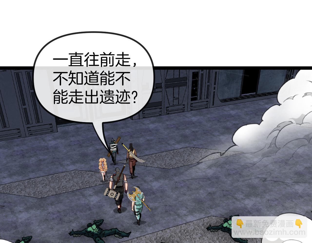 第65话：异晶成精!?(1/3)-第65话