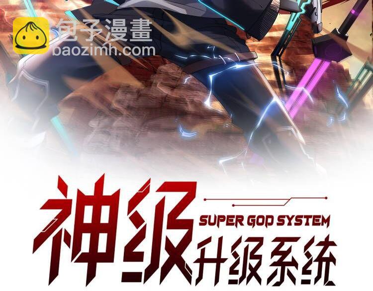 第65话：异晶成精!?(1/3)-第65话