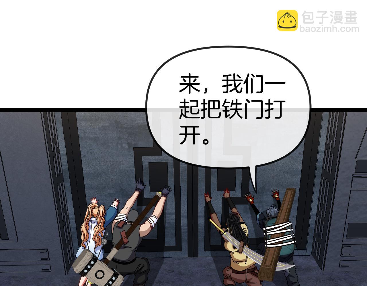 第65话：异晶成精!?(1/3)-第65话