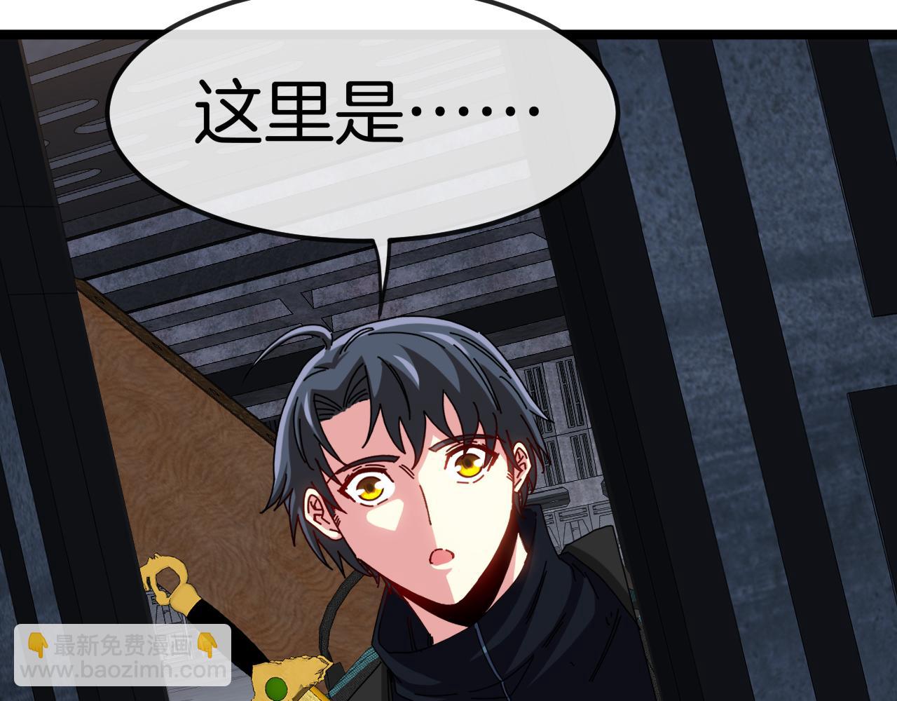 第65话：异晶成精!?(1/3)-第65话