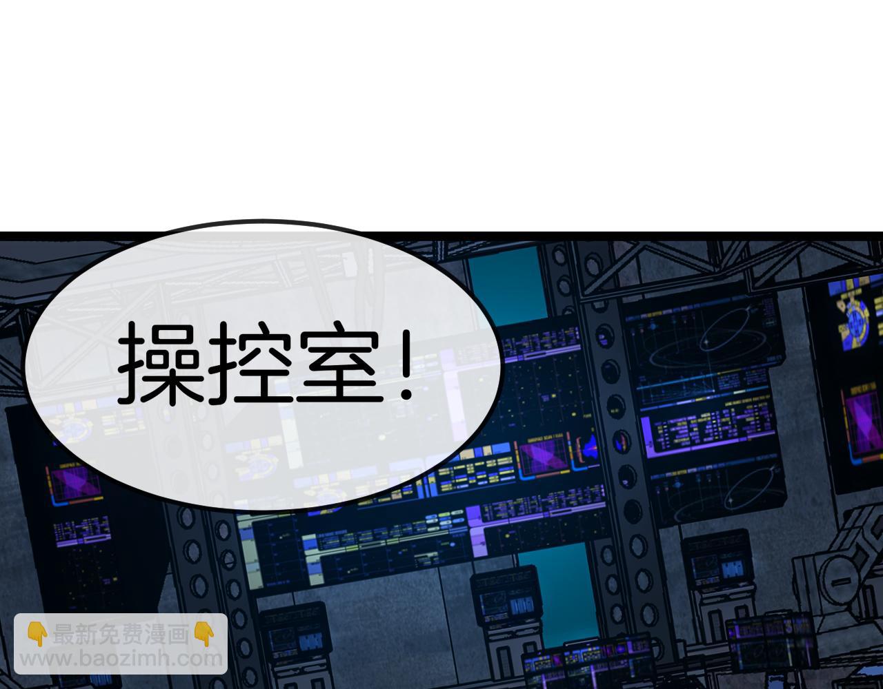 第65话：异晶成精!?(1/3)-第65话