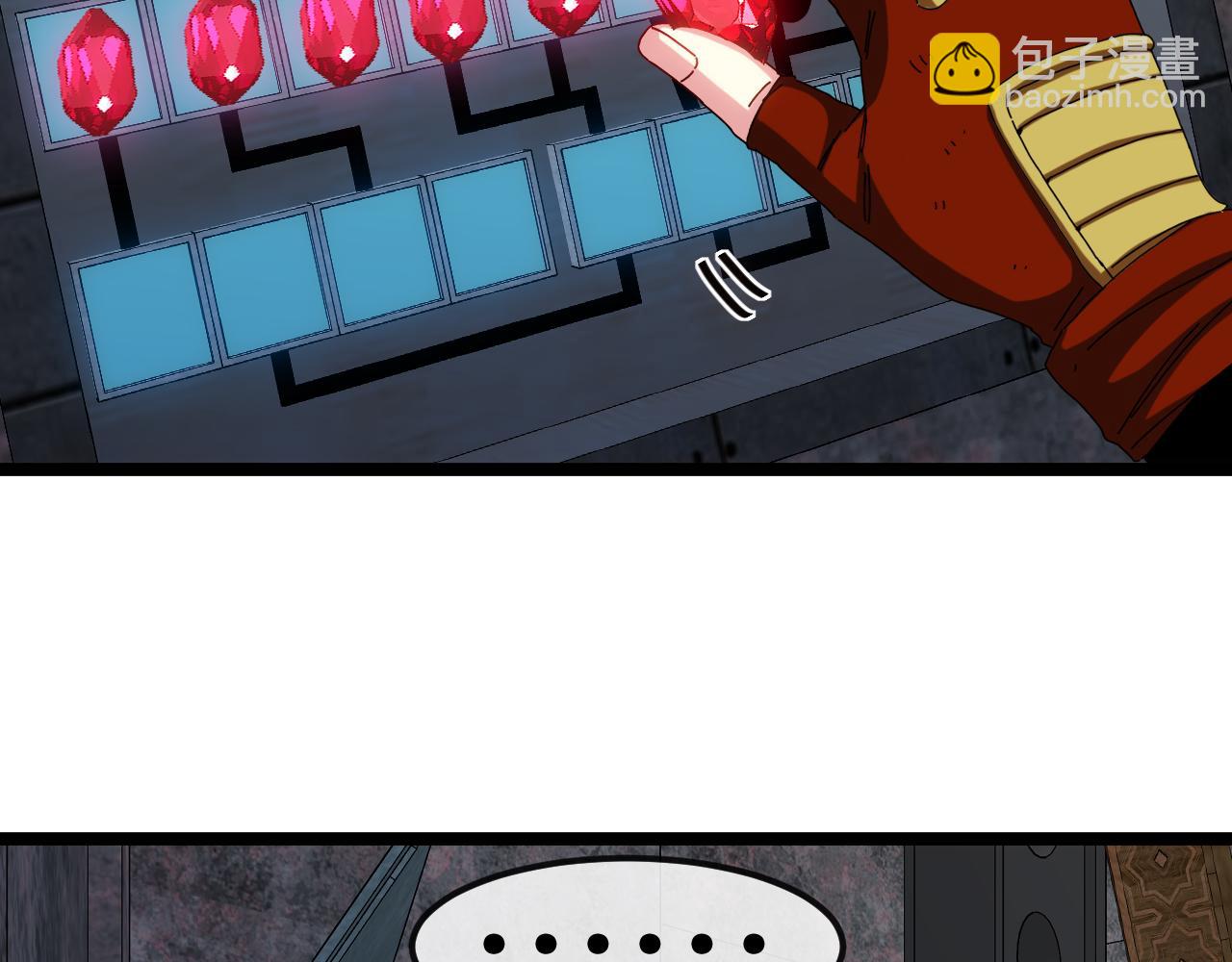 第65话：异晶成精!?(1/3)-第65话