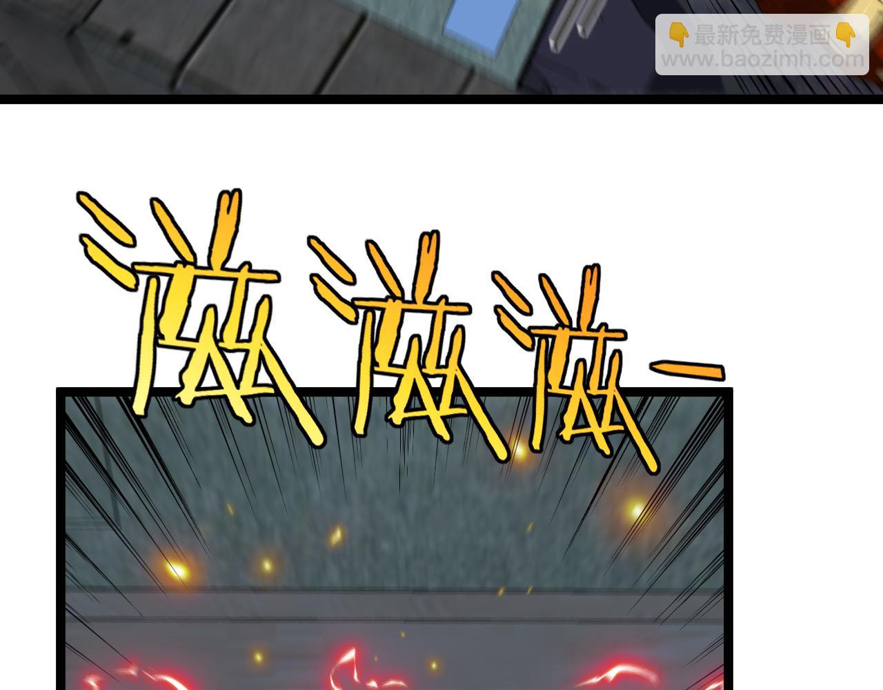 第65话：异晶成精!?(1/3)-第65话