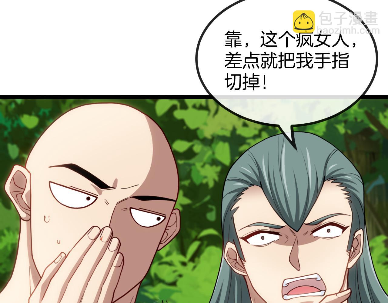 第69话：死亡之路的尽头(1/3)-第69话