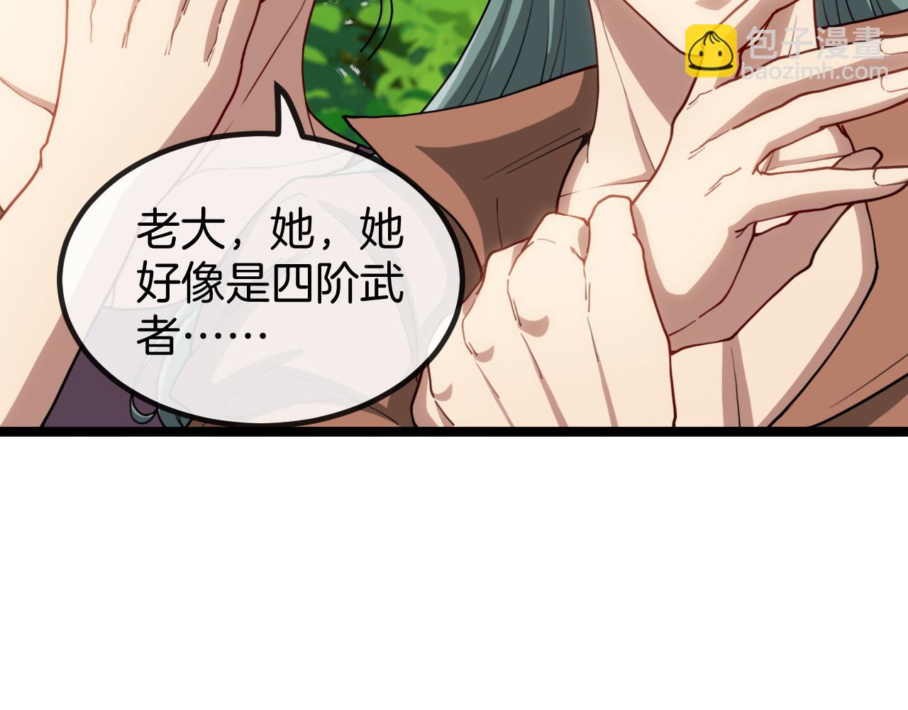 第69话：死亡之路的尽头(1/3)-第69话