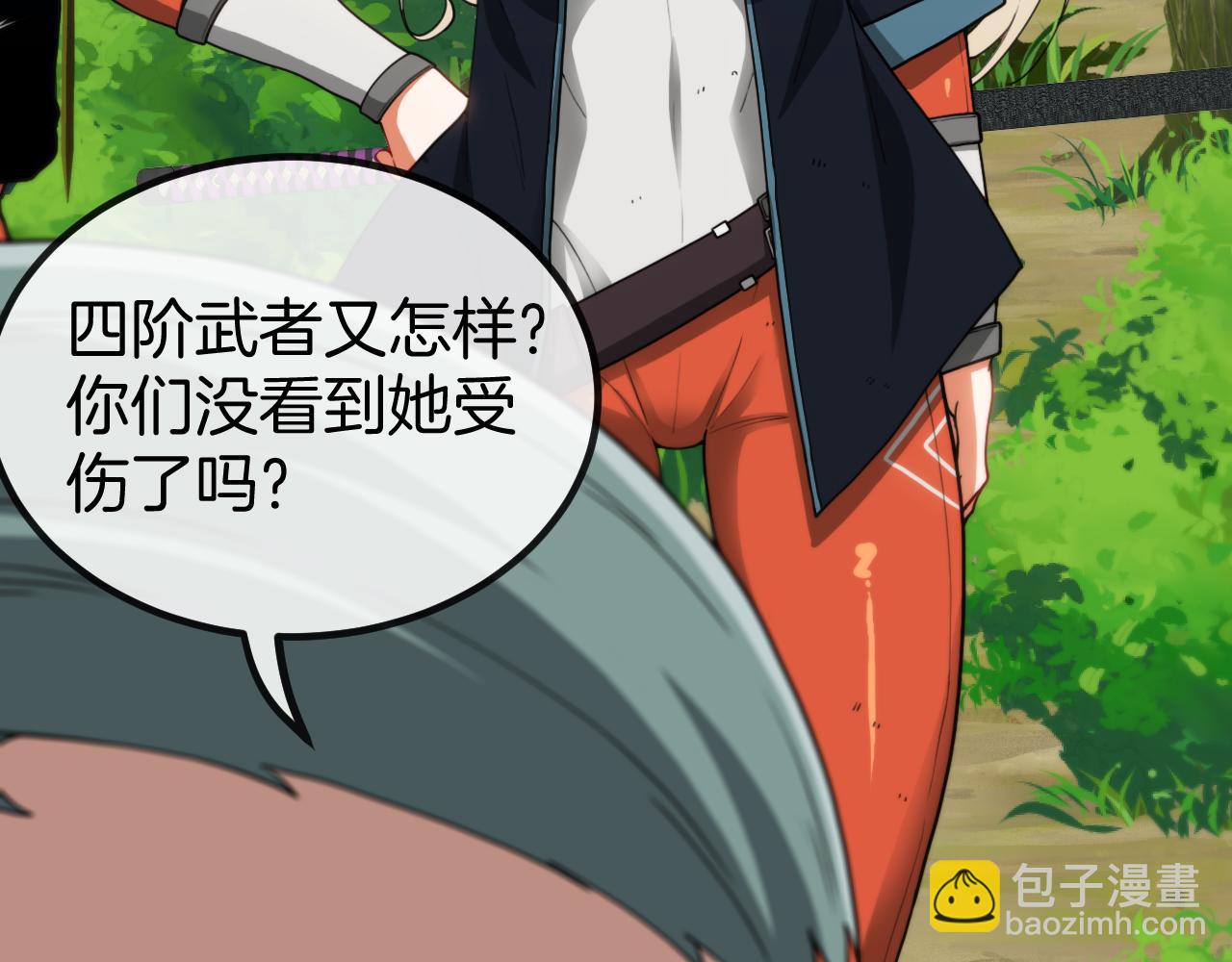 第69话：死亡之路的尽头(1/3)-第69话