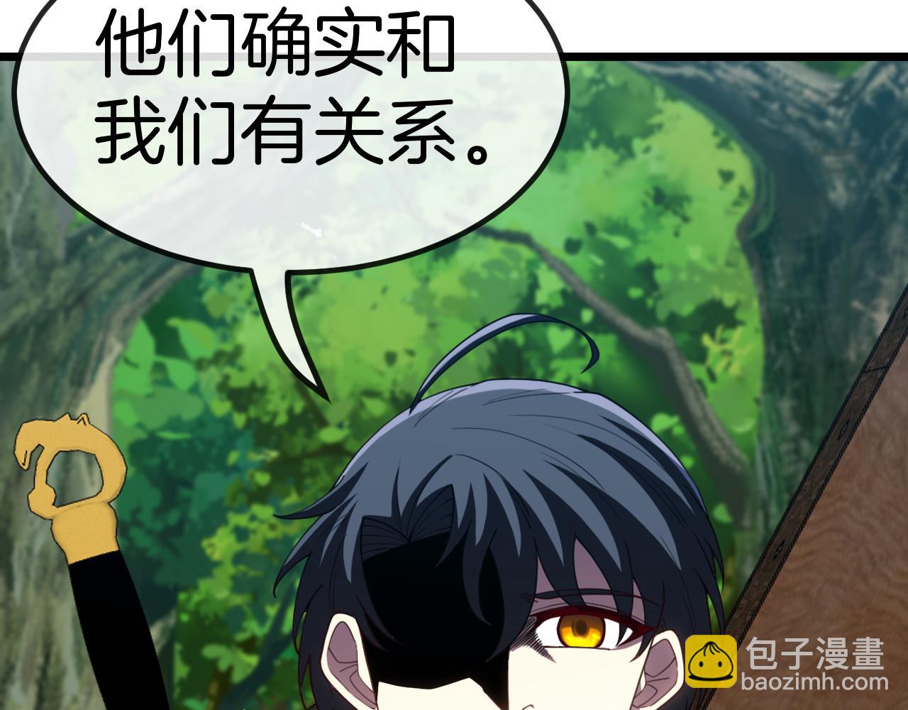 第69话：死亡之路的尽头(1/3)-第69话