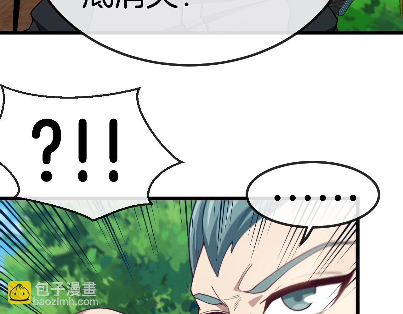 第69话：死亡之路的尽头(1/3)-第69话