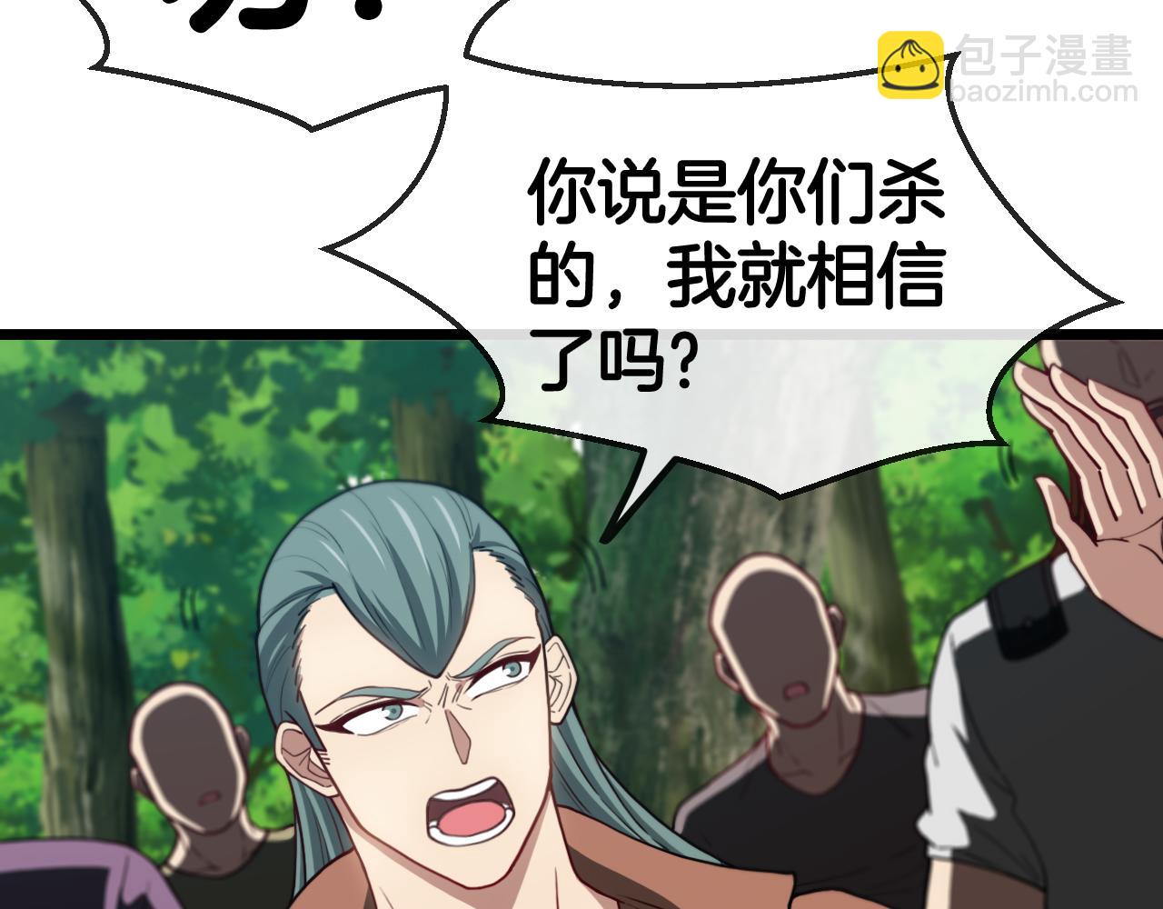 第69话：死亡之路的尽头(1/3)-第69话