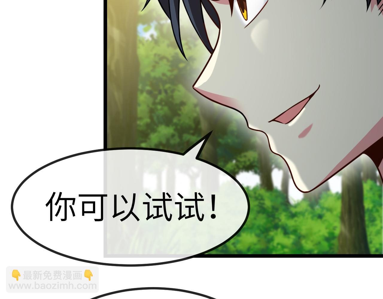 第69话：死亡之路的尽头(1/3)-第69话