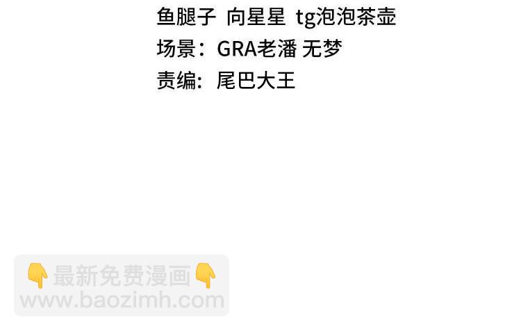 第69话：死亡之路的尽头(1/3)-第69话