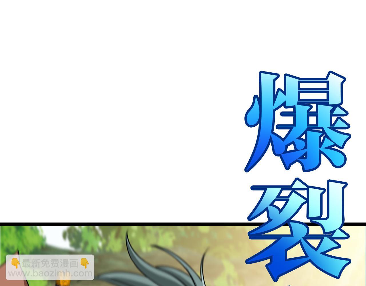 第69话：死亡之路的尽头(1/3)-第69话