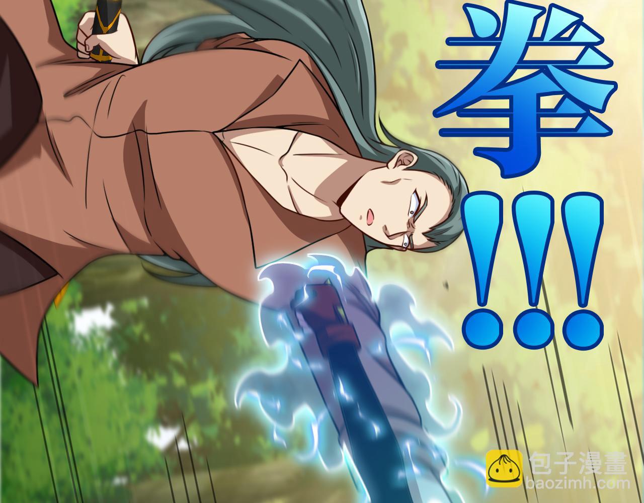 第69话：死亡之路的尽头(1/3)-第69话