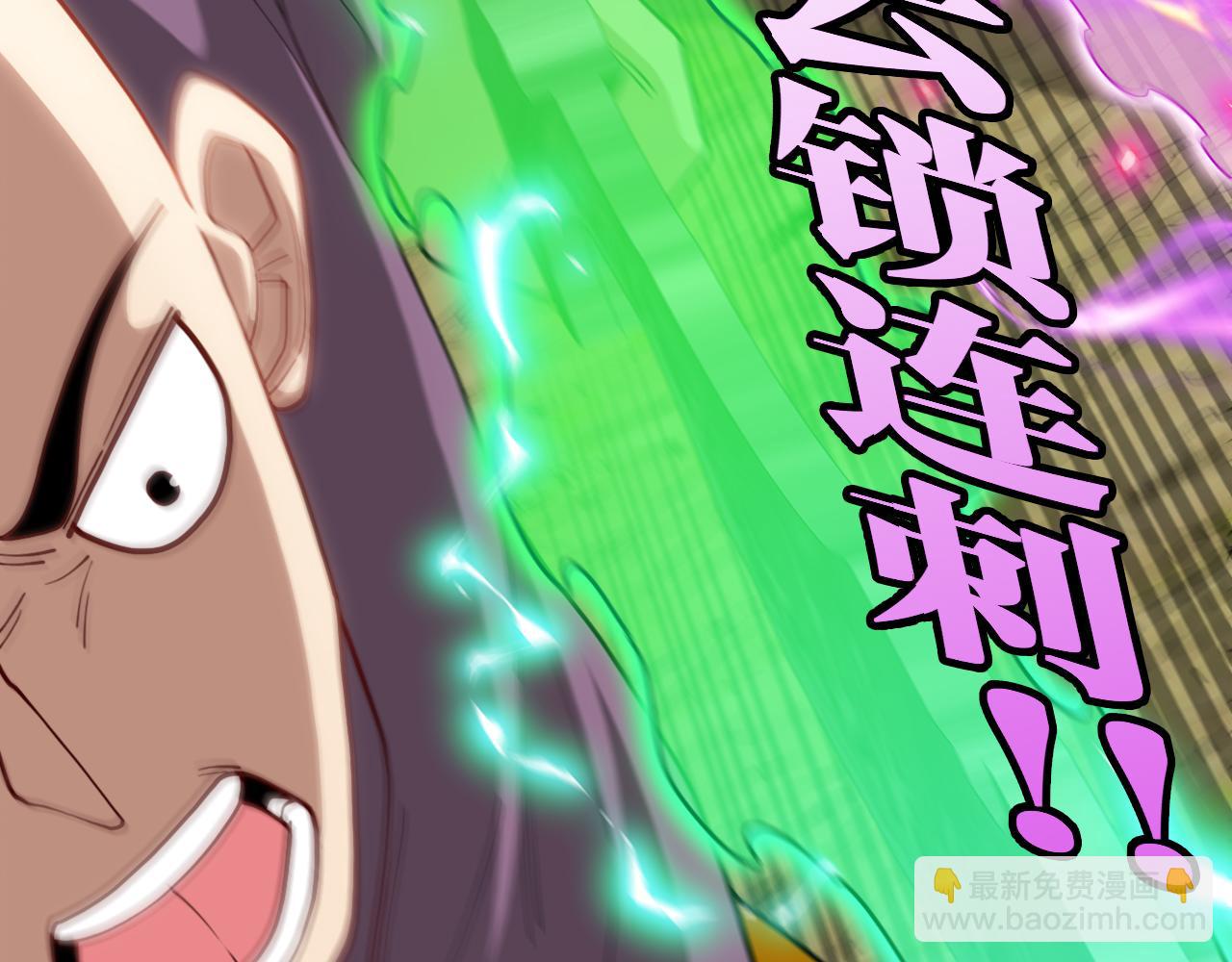 第71话:：欢迎来到圣域学院(1/3)-第71话