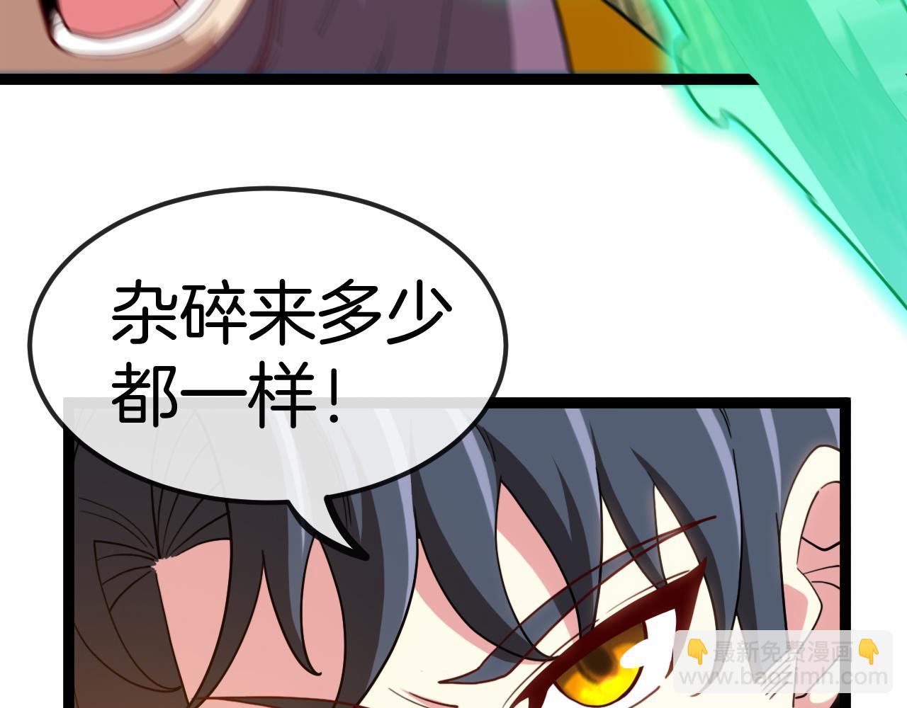 第71话:：欢迎来到圣域学院(1/3)-第71话