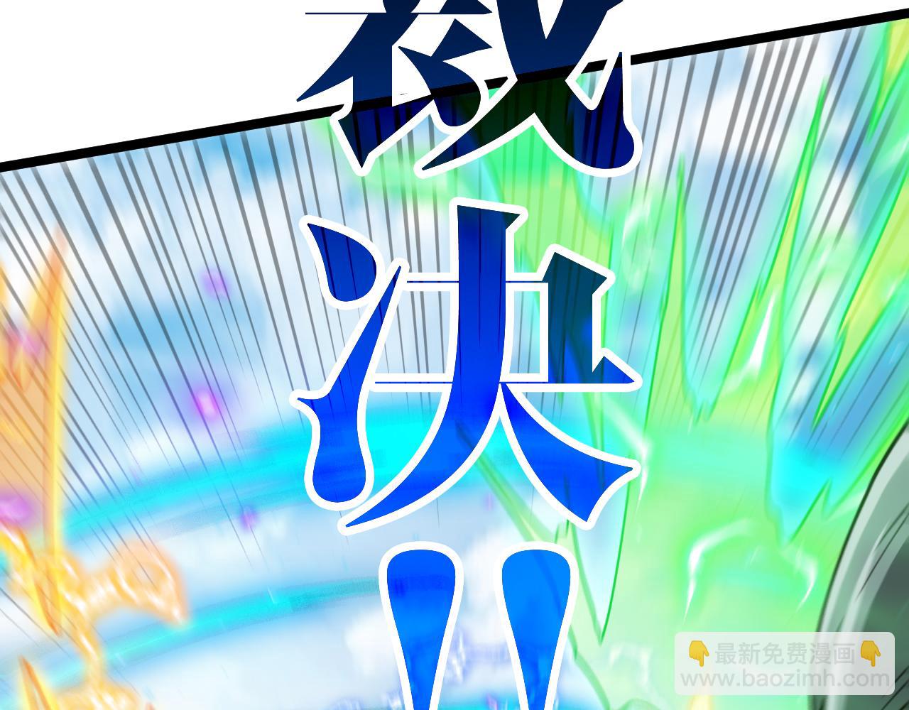 第71话:：欢迎来到圣域学院(1/3)-第71话