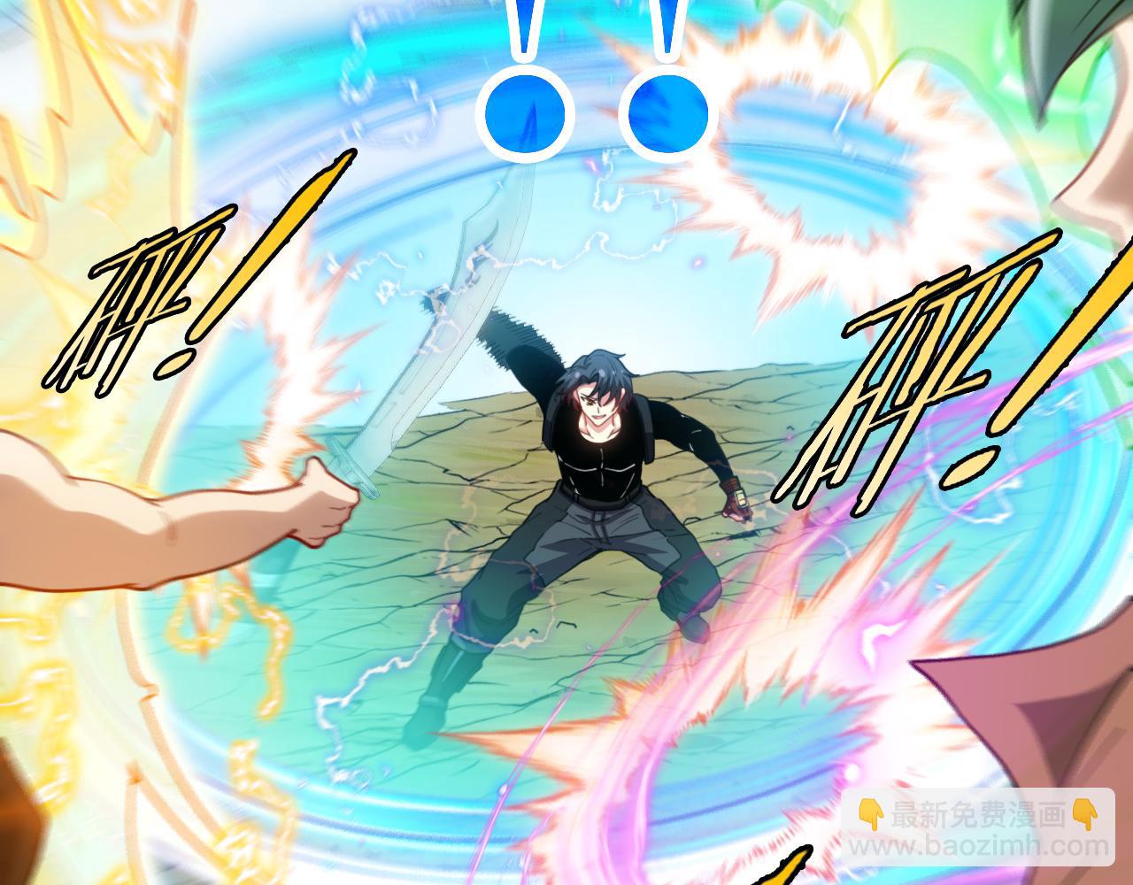 第71话:：欢迎来到圣域学院(1/3)-第71话