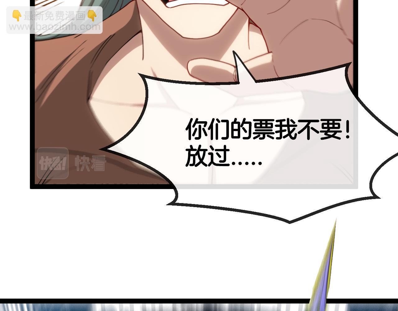 第71话:：欢迎来到圣域学院(1/3)-第71话