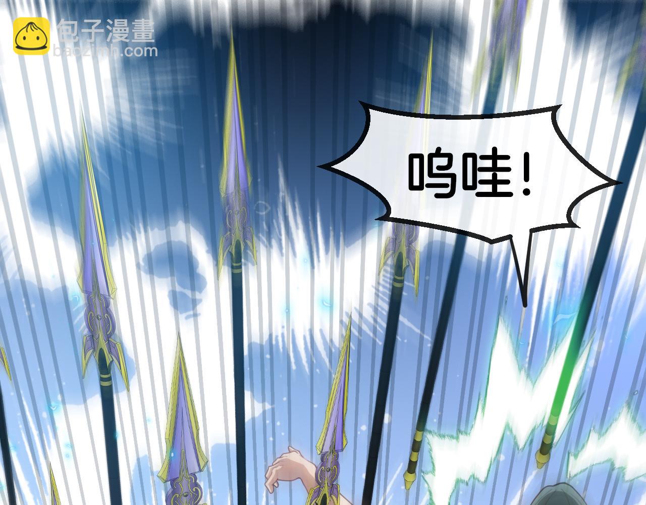 第71话:：欢迎来到圣域学院(1/3)-第71话