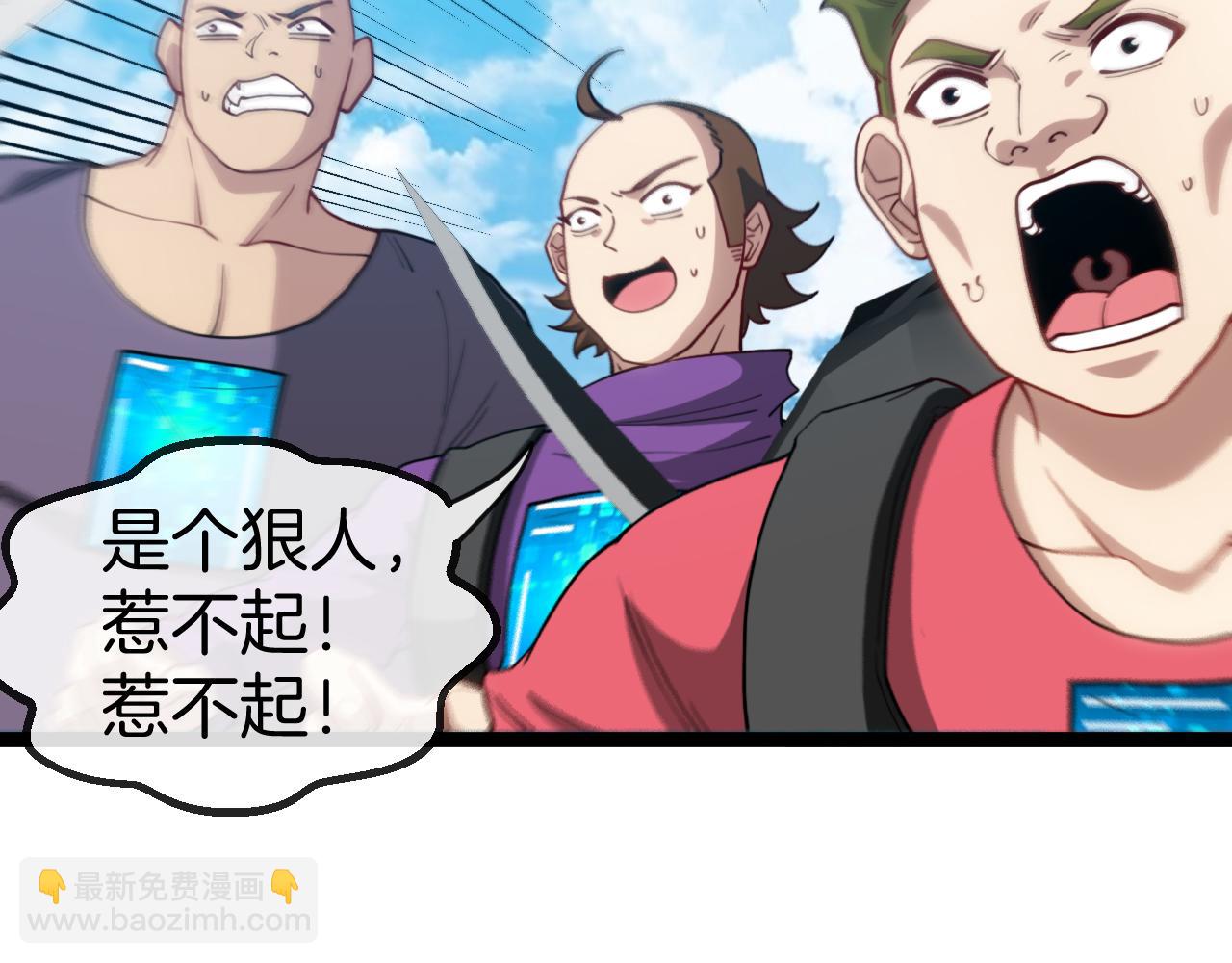 第71话:：欢迎来到圣域学院(1/3)-第71话