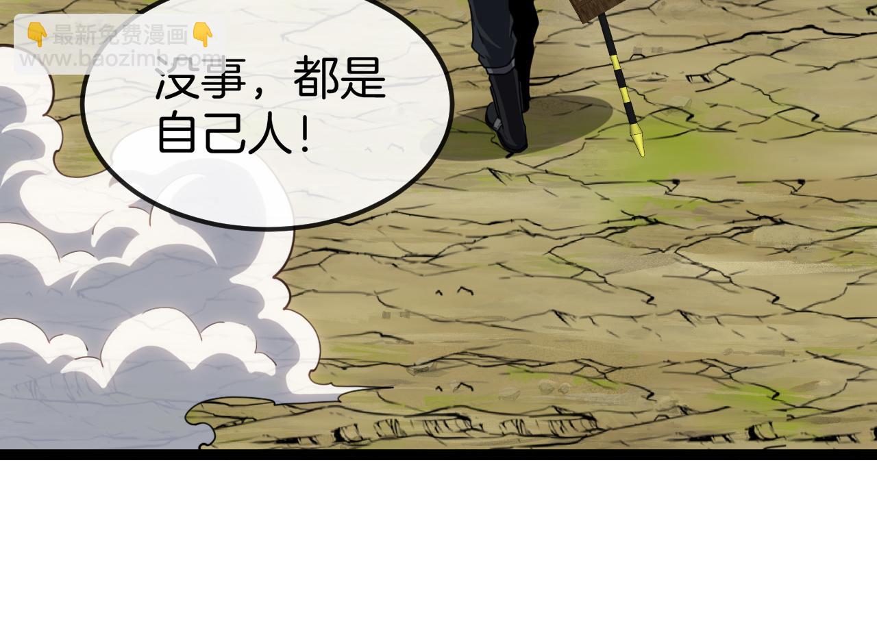 第71话:：欢迎来到圣域学院(1/3)-第71话