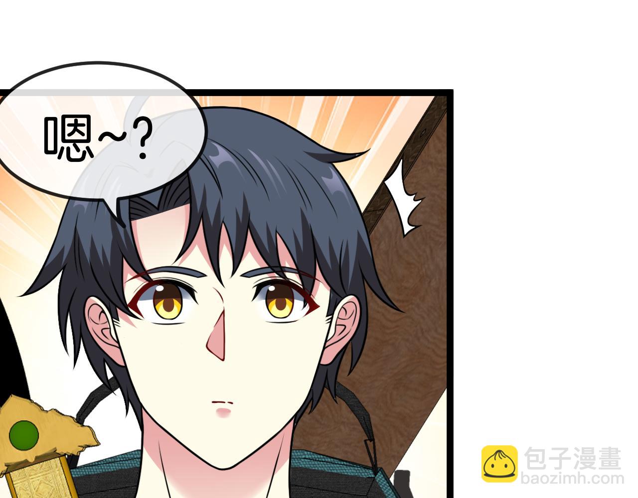 第71话:：欢迎来到圣域学院(1/3)-第71话