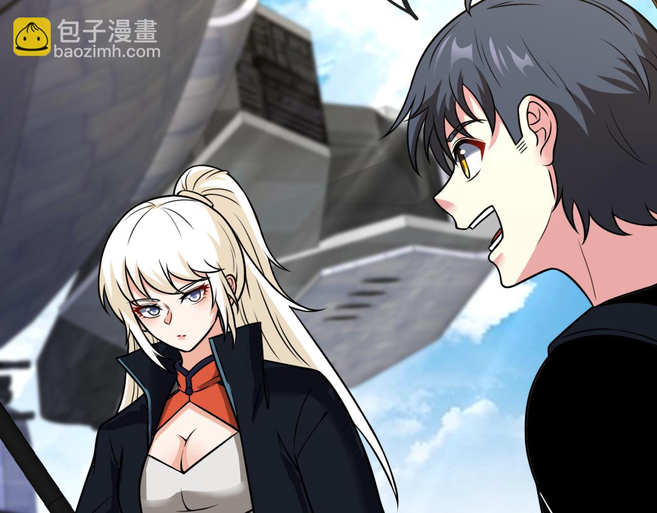 第71话:：欢迎来到圣域学院(1/3)-第71话