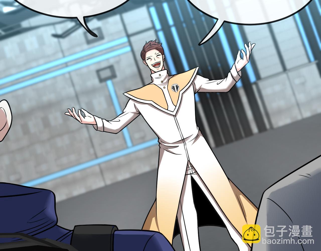 第71话:：欢迎来到圣域学院(1/3)-第71话