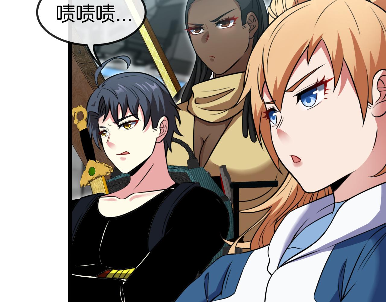 第71话:：欢迎来到圣域学院(1/3)-第71话