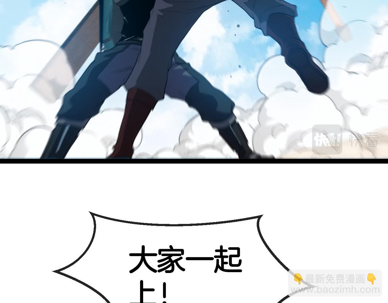 第71话:：欢迎来到圣域学院(1/3)-第71话