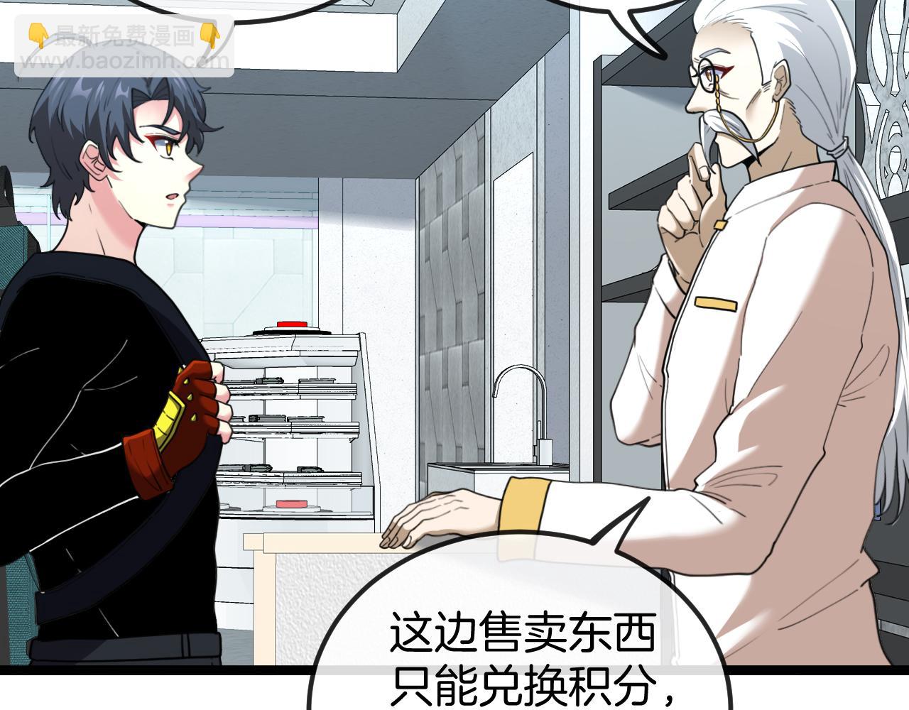 第73话：反勒索(1/3)-第73话