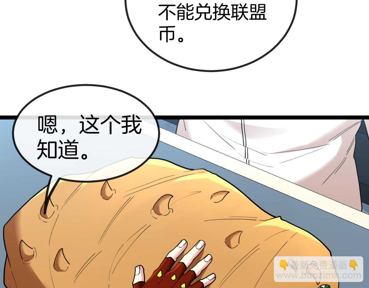 第73话：反勒索(1/3)-第73话