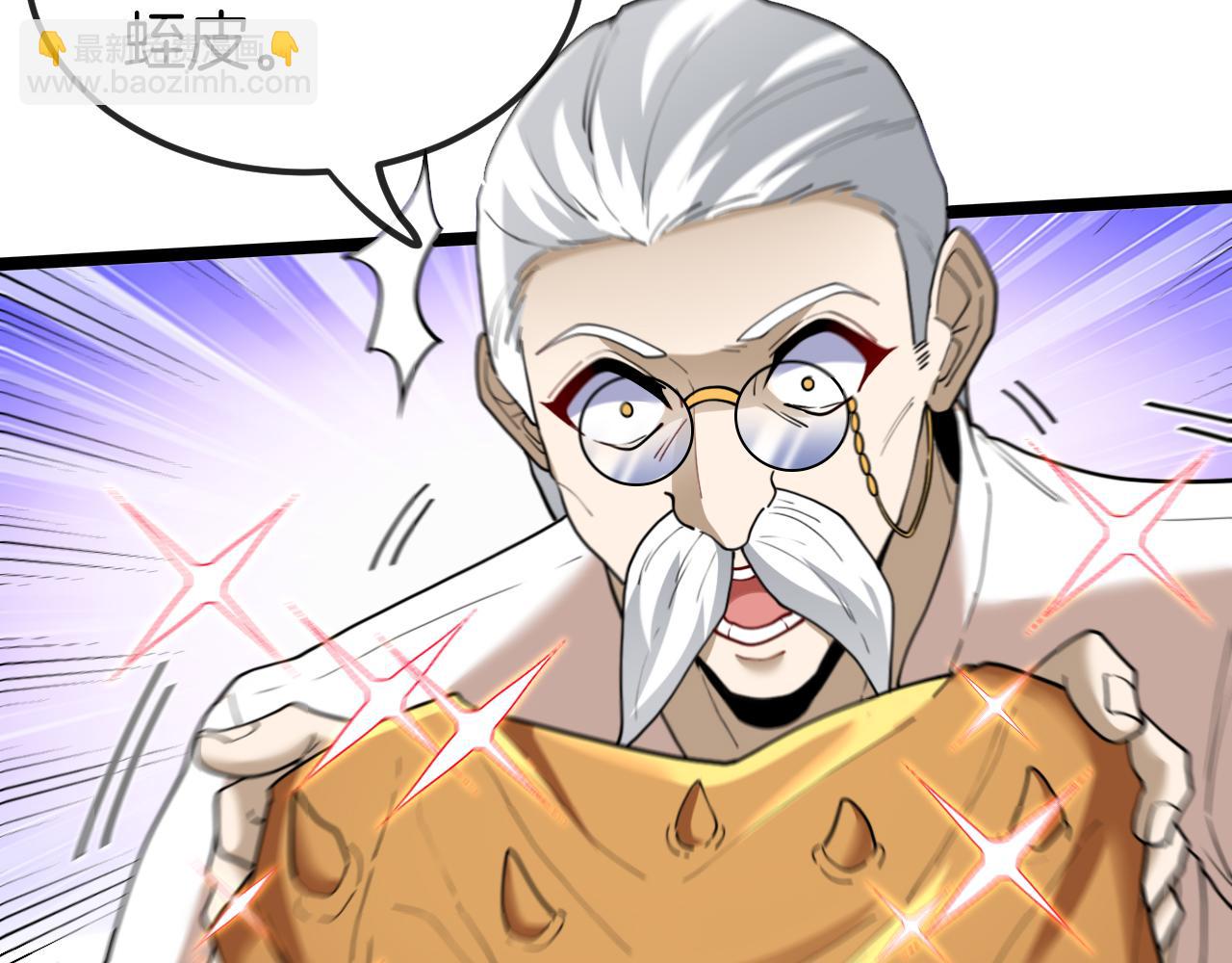 第73话：反勒索(1/3)-第73话