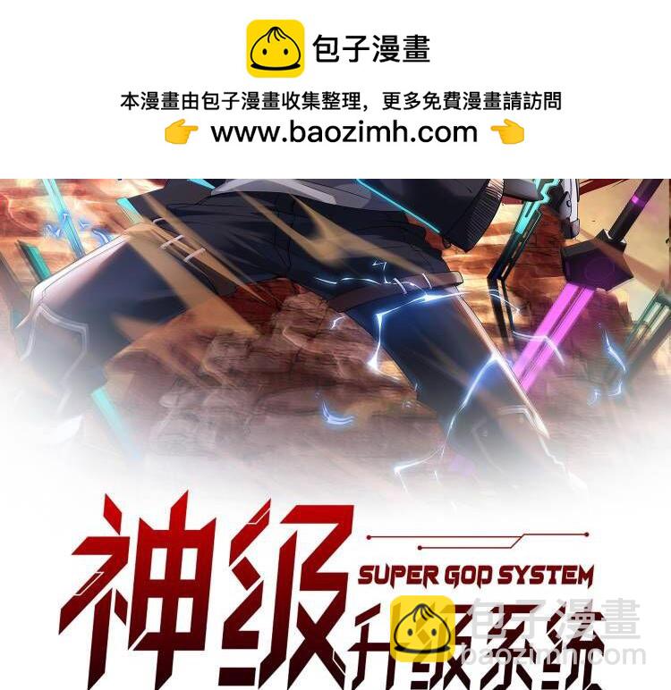 第73话：反勒索(1/3)-第73话