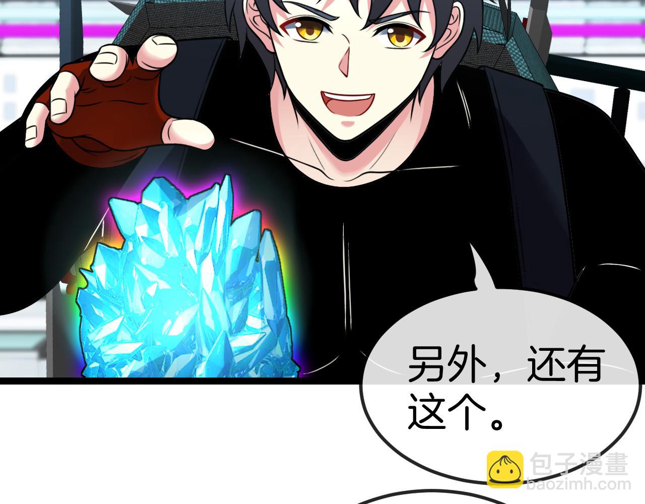 第73话：反勒索(1/3)-第73话