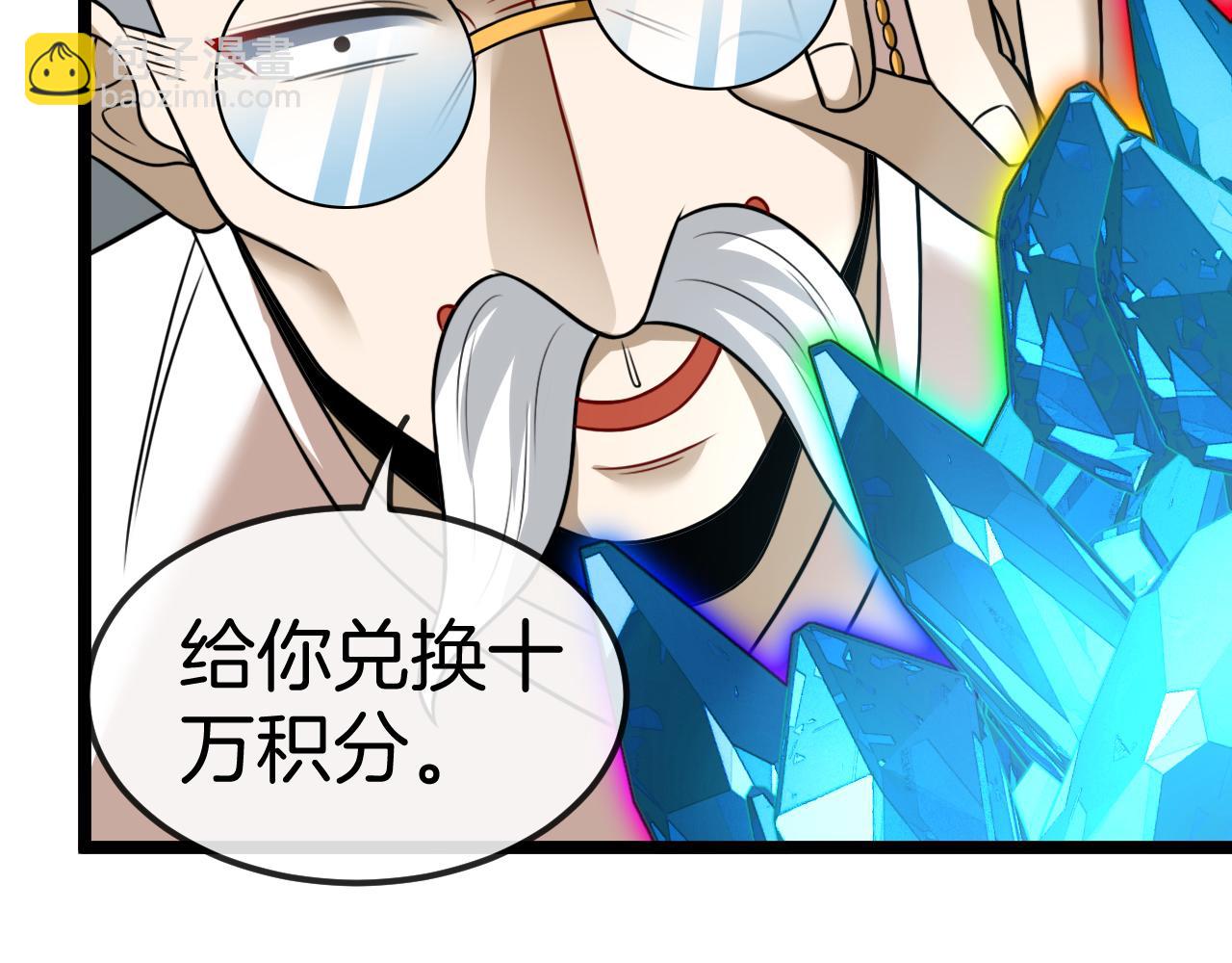 第73话：反勒索(1/3)-第73话