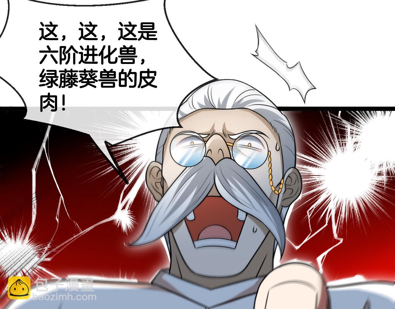 第73话：反勒索(1/3)-第73话