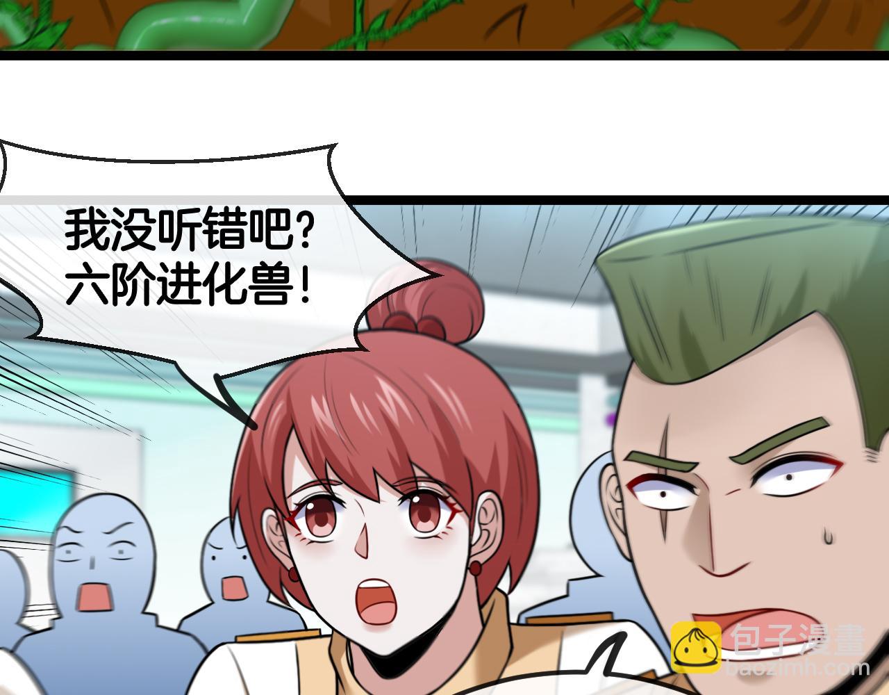 第73话：反勒索(1/3)-第73话