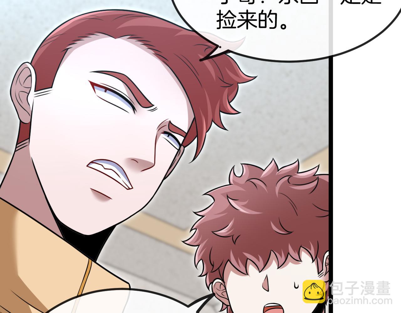 第73话：反勒索(1/3)-第73话