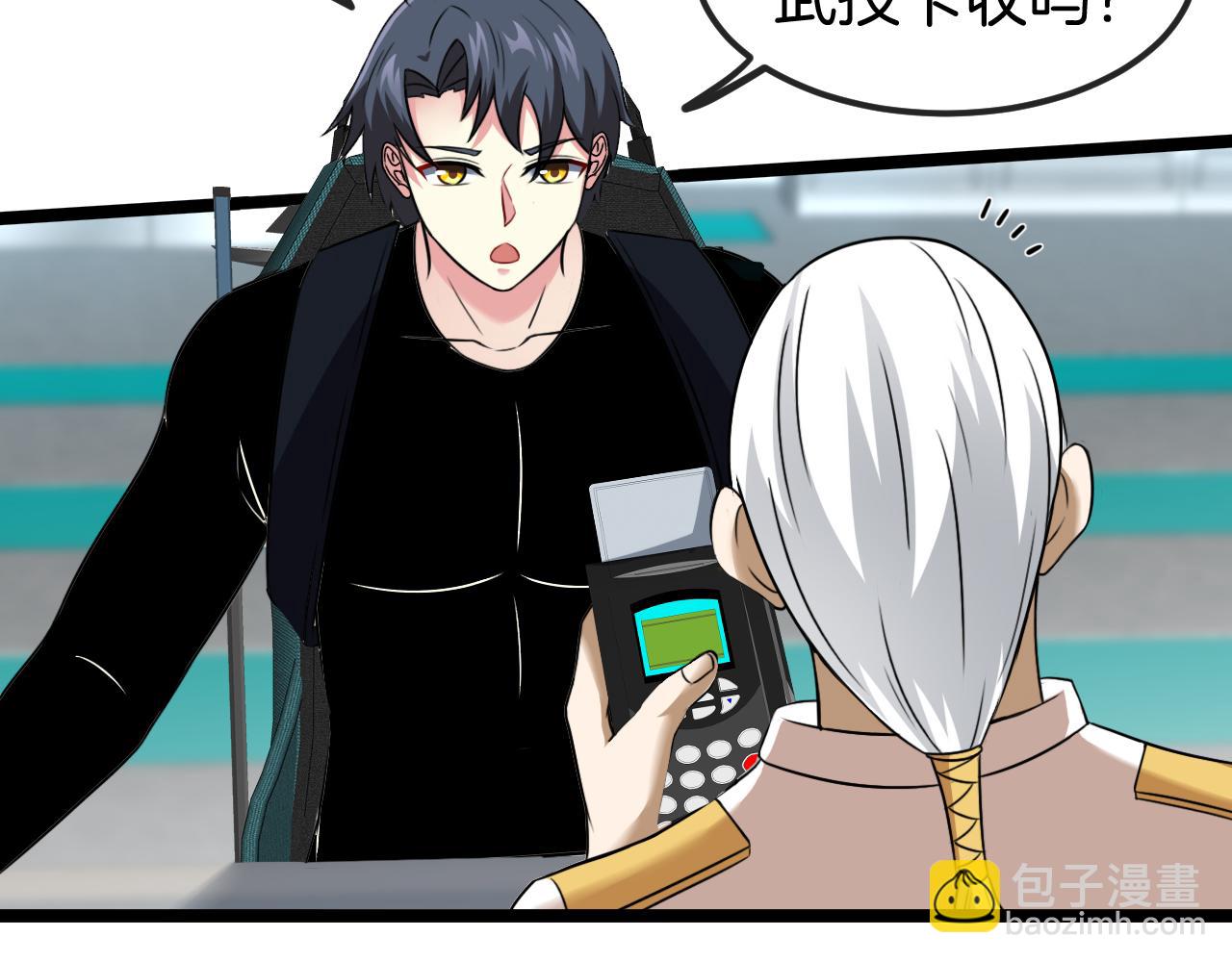 第73话：反勒索(1/3)-第73话