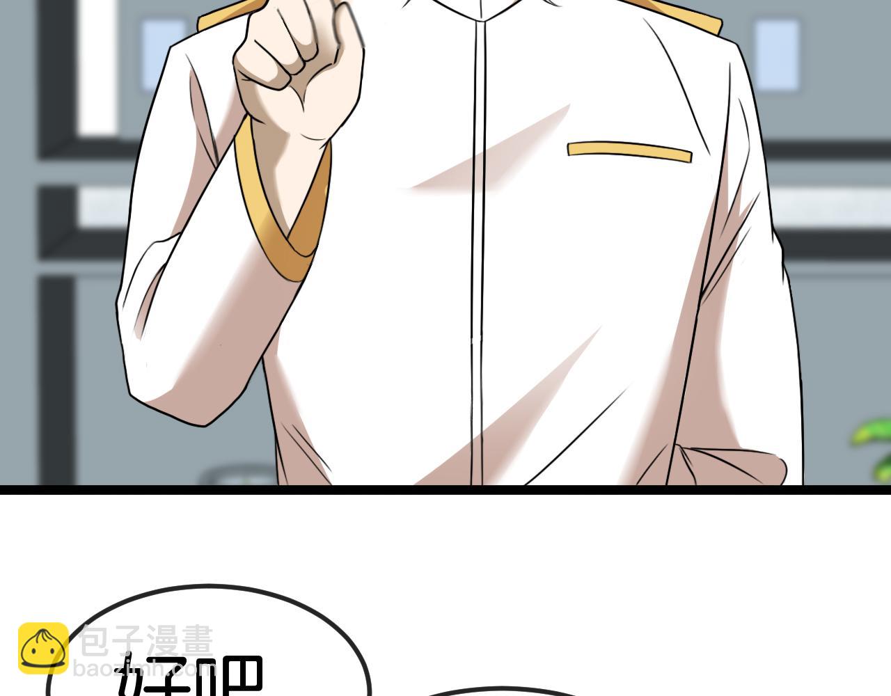 第73话：反勒索(1/3)-第73话