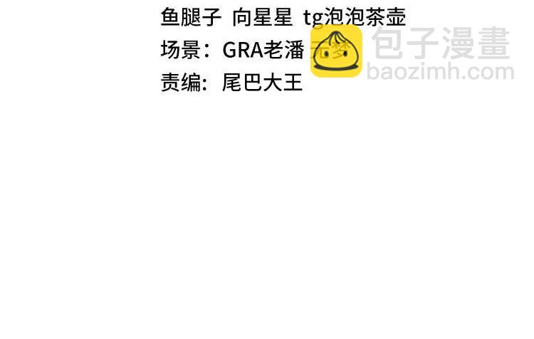 第73话：反勒索(1/3)-第73话