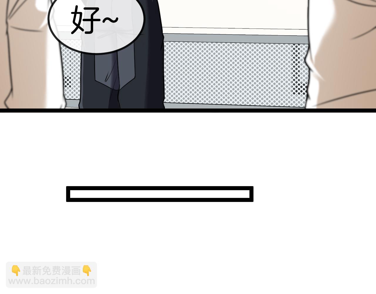 第73话：反勒索(1/3)-第73话