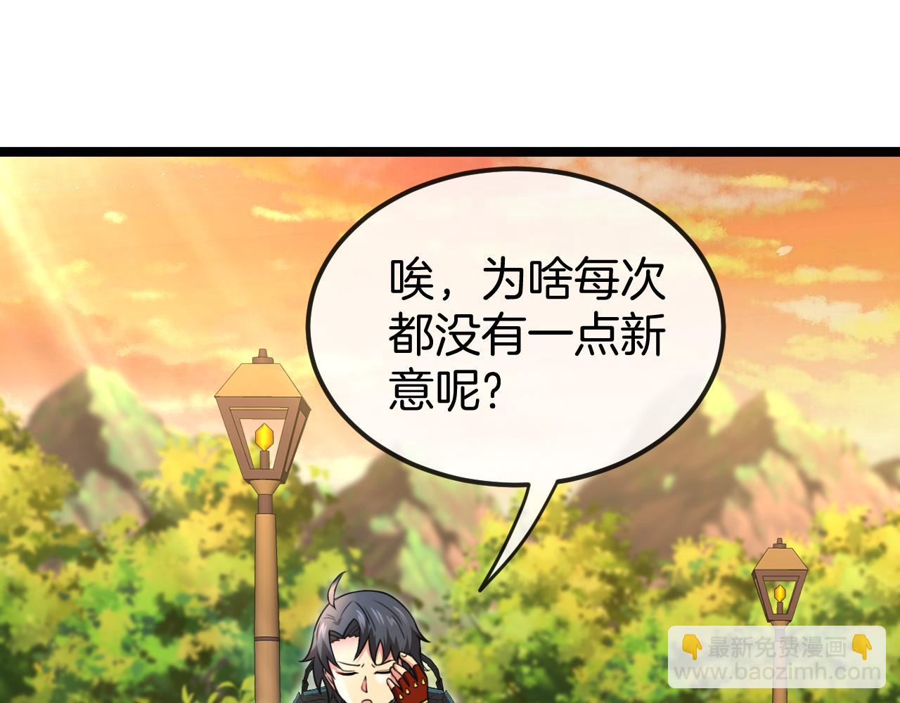 第73话：反勒索(1/3)-第73话