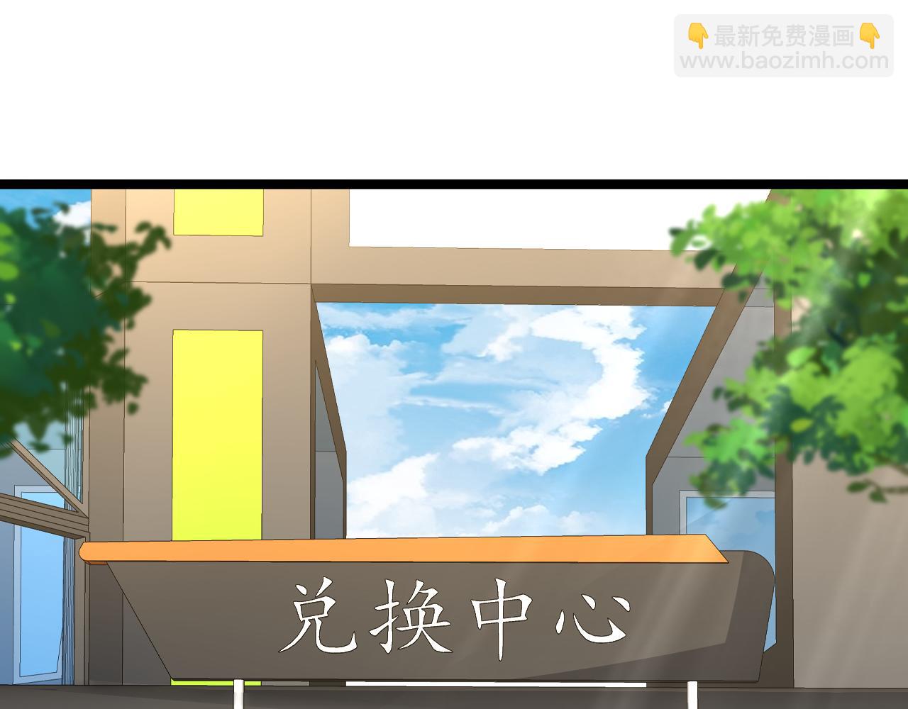 第73话：反勒索(1/3)-第73话