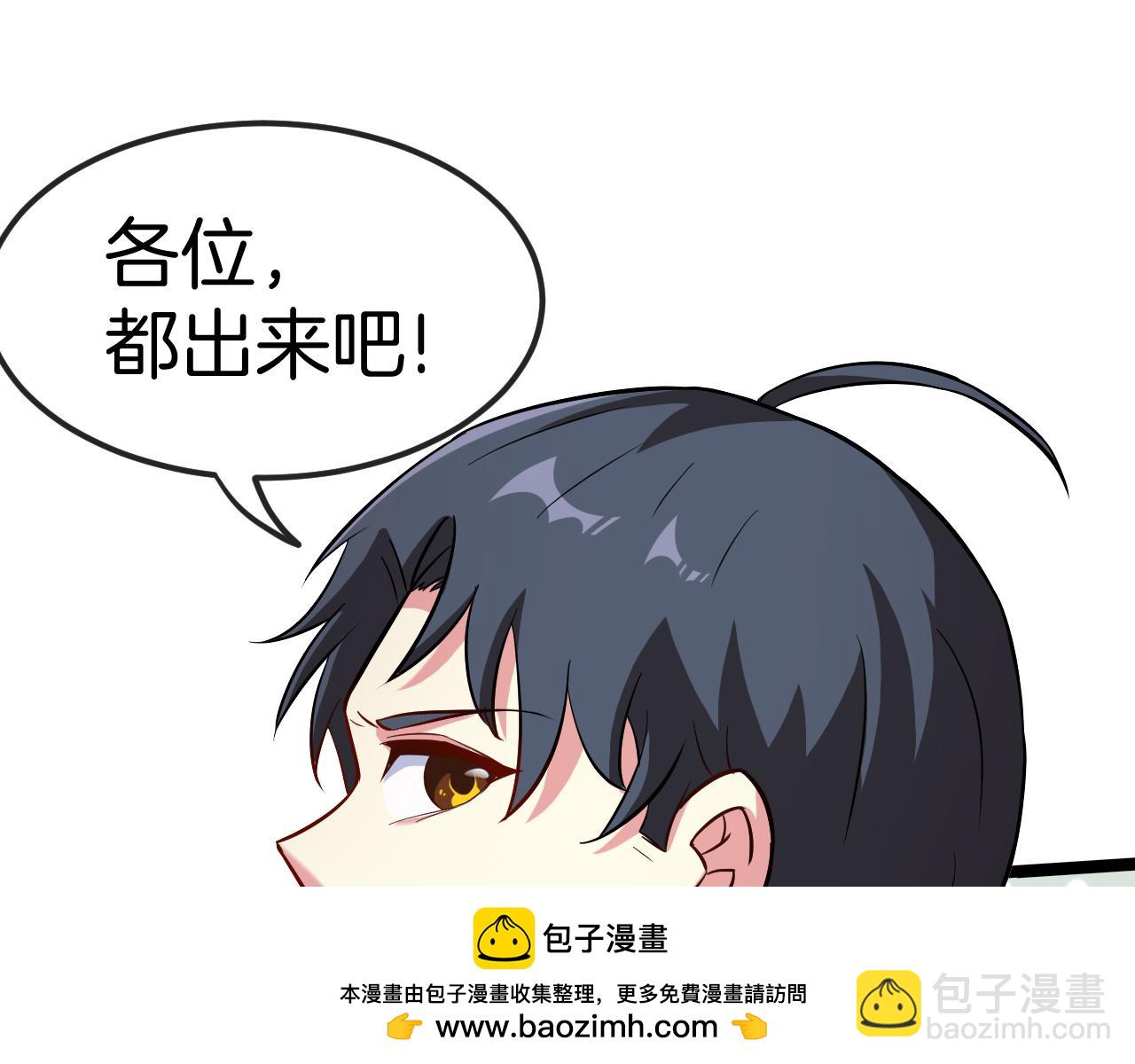 第73话：反勒索(1/3)-第73话