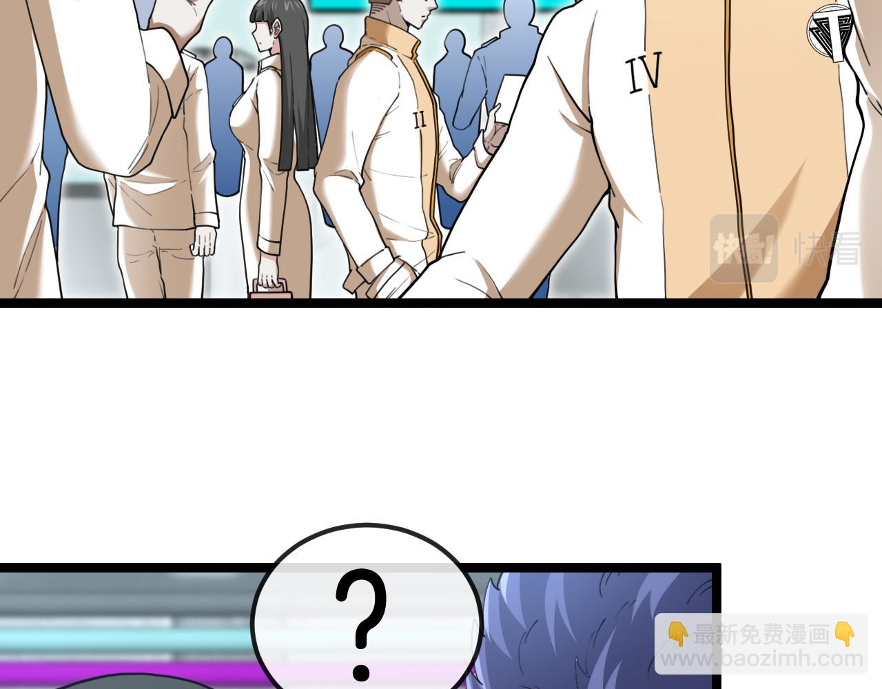 第73话：反勒索(1/3)-第73话