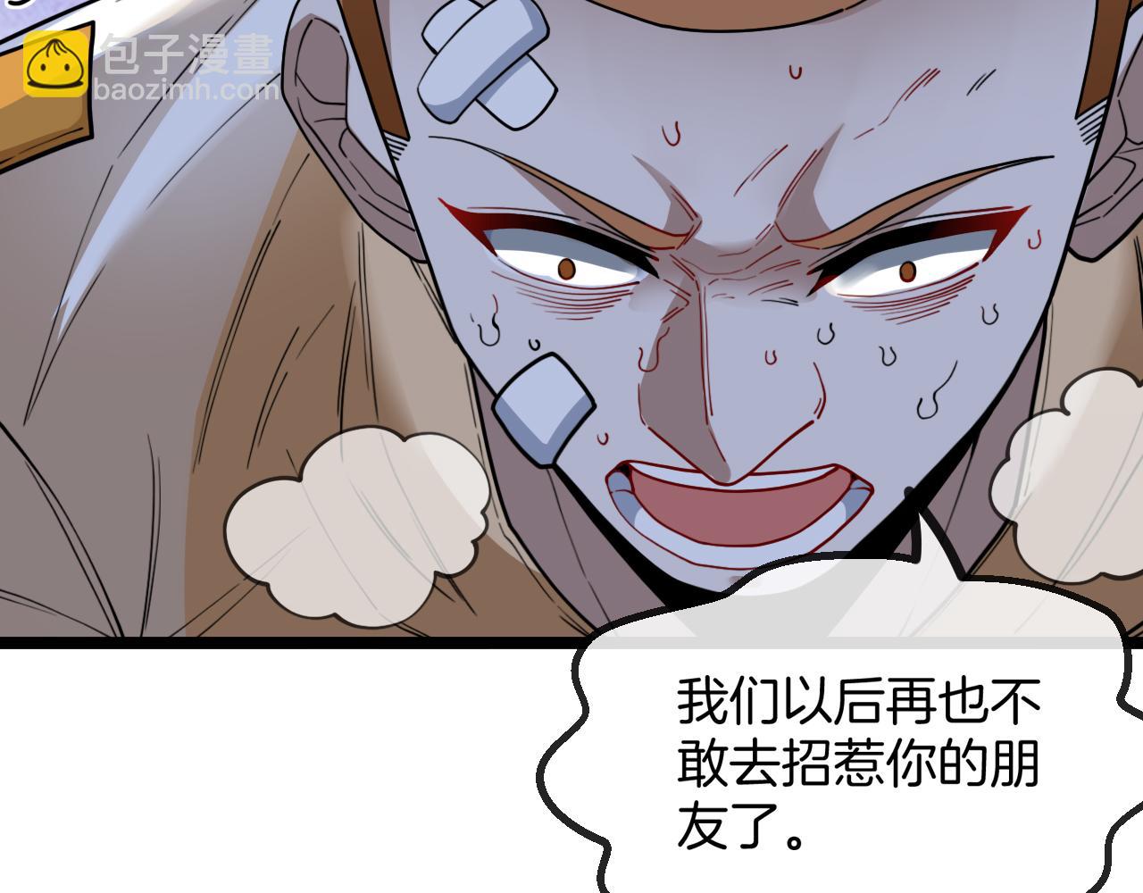 第75话：班级的质疑(1/3)-第75话